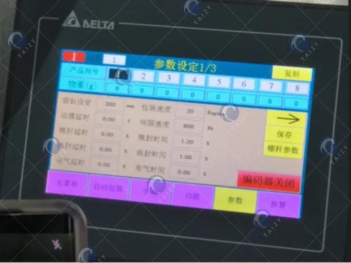 control panel of powder packing machine